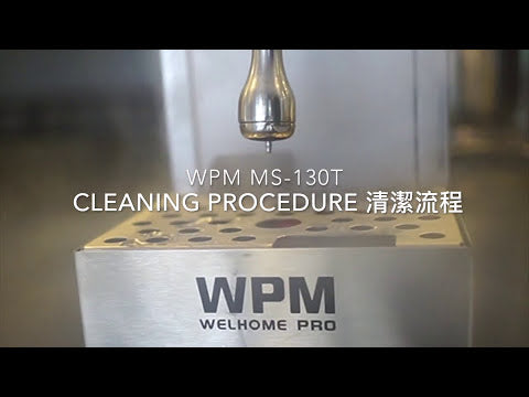 MS-130T Digital Milk Steamer – WPM UK